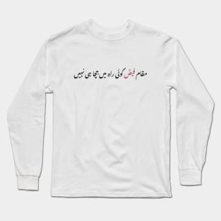 makam Long Sleeve T-Shirt